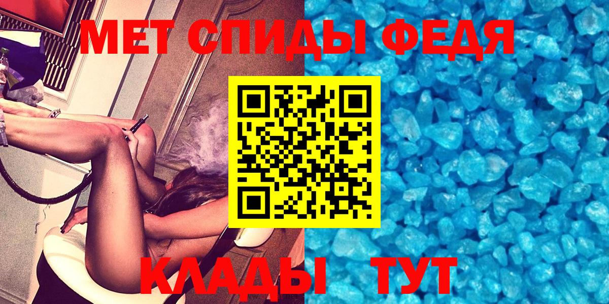 Камень-на-Оби  Amphetamine  Вход с VPN  Amphetamine 98%  Амфетамин 