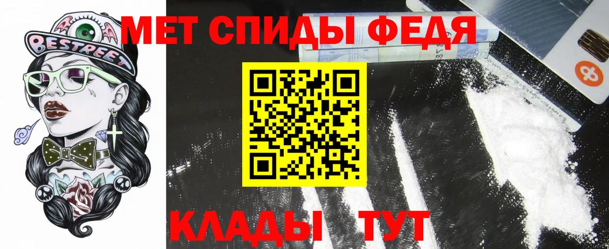 Amphetamine Розовый Камень-на-Оби