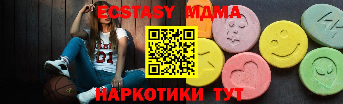 Ecstasy louis Vuitton  Вход с VPN  Камень-на-Оби  ЭКСТАЗИ  ЭКСТАЗИ louis Vuitton 