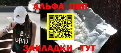 мефедрон мука Краснокаменск