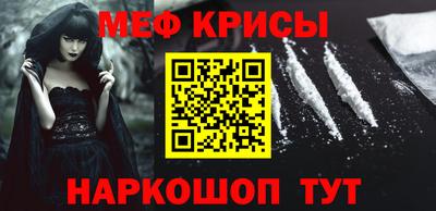 гидра Краснодар