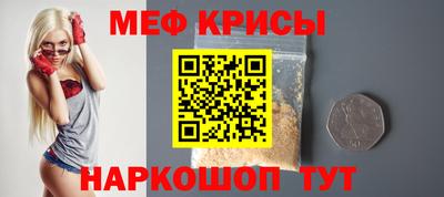 гидра Краснодар