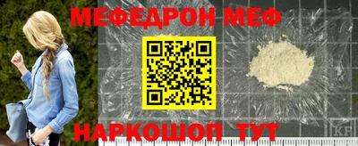 гидра Краснодар