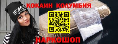 гидра Краснодар