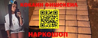 мефедрон мука Краснокаменск