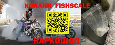 гидра Краснодар