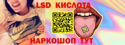 гидра Краснодар