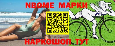 гидра Краснодар