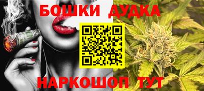 мефедрон мука Краснокаменск