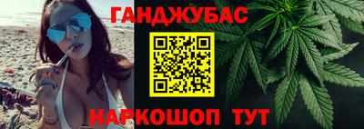 гидра Краснодар