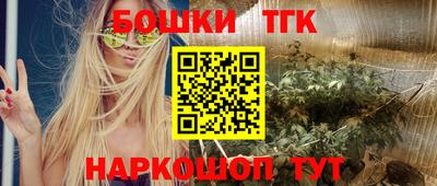 гидра Краснодар