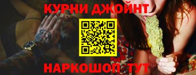 гидра Краснодар