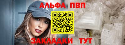 гидра Краснодар