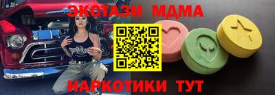 мефедрон мука Краснокаменск