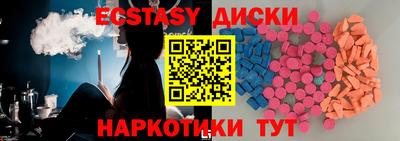 гидра Краснодар