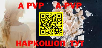 гидра Краснодар