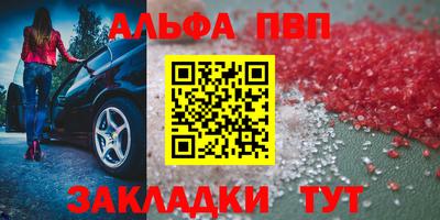 мефедрон мука Краснокаменск