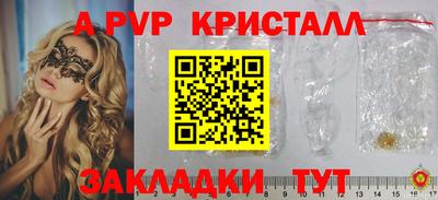 СК Краснознаменск
