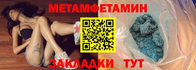 мефедрон мука Краснокаменск