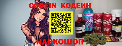 мефедрон мука Краснокаменск