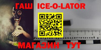 гидра Краснодар