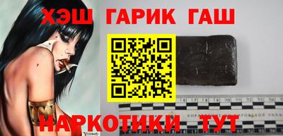 гидра Краснодар