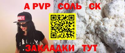 гидра Краснодар