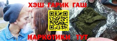 гидра Краснодар