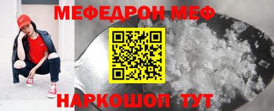 гидра Краснодар