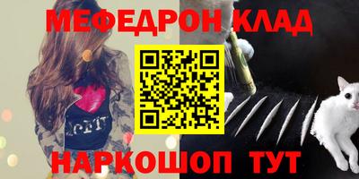 мефедрон мука Краснокаменск
